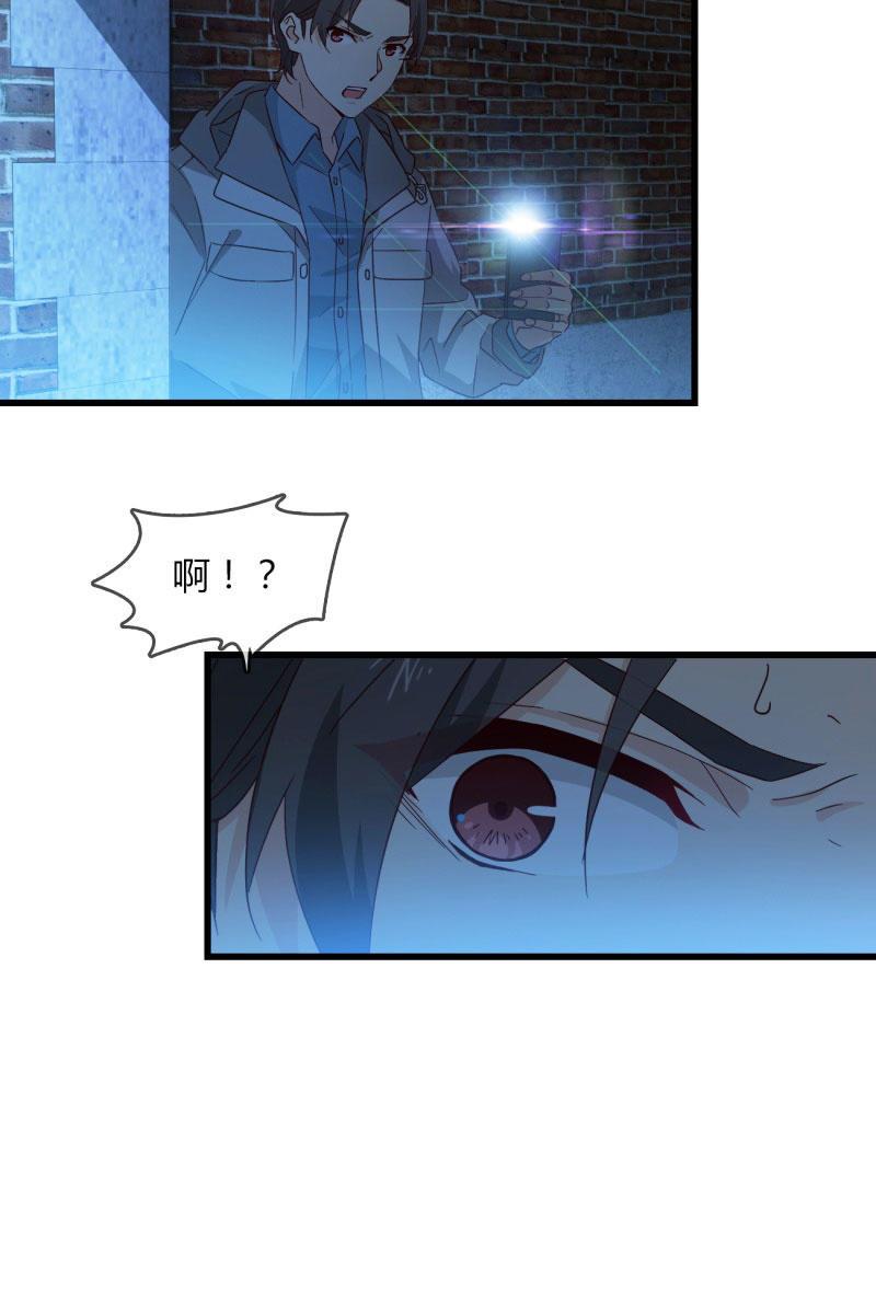囚禁(1/2)-第207话