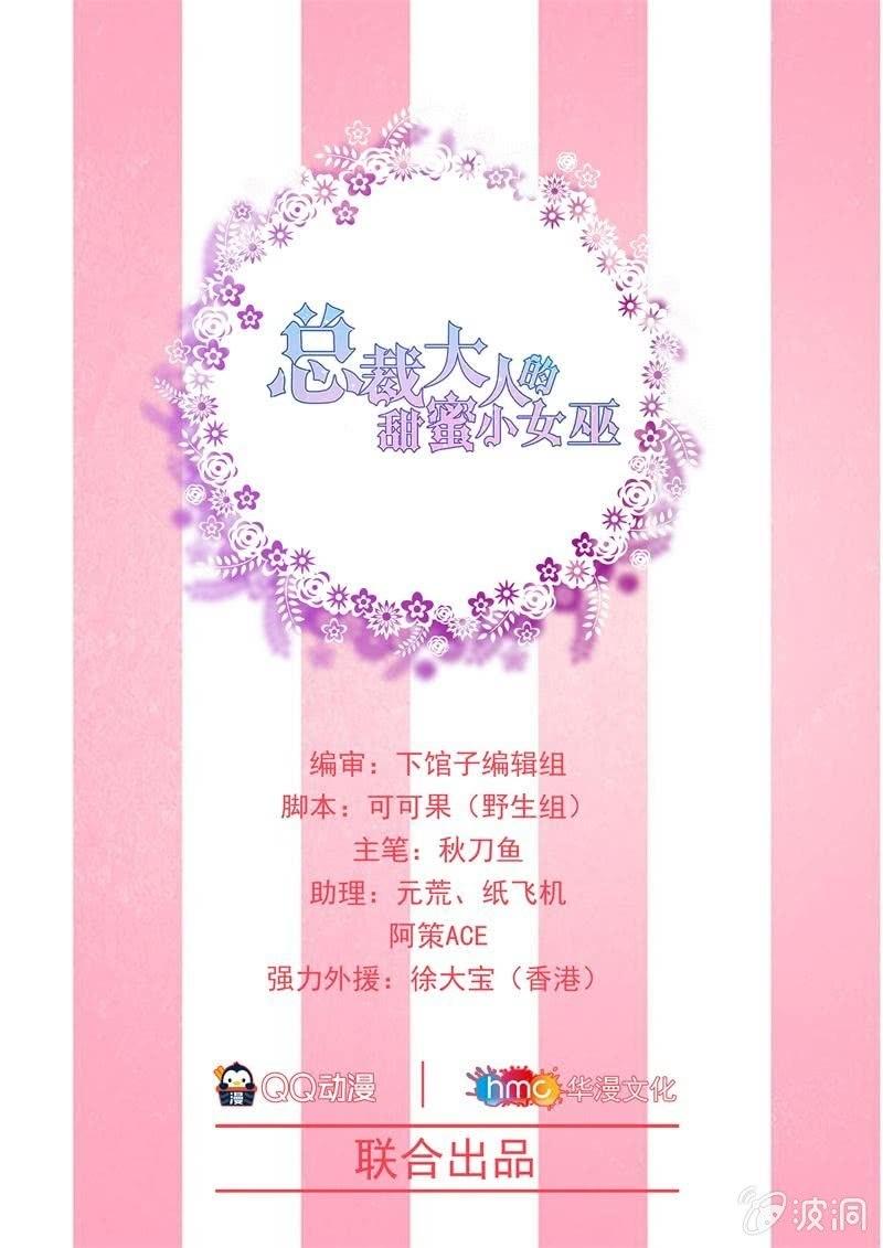 清醒-第209话