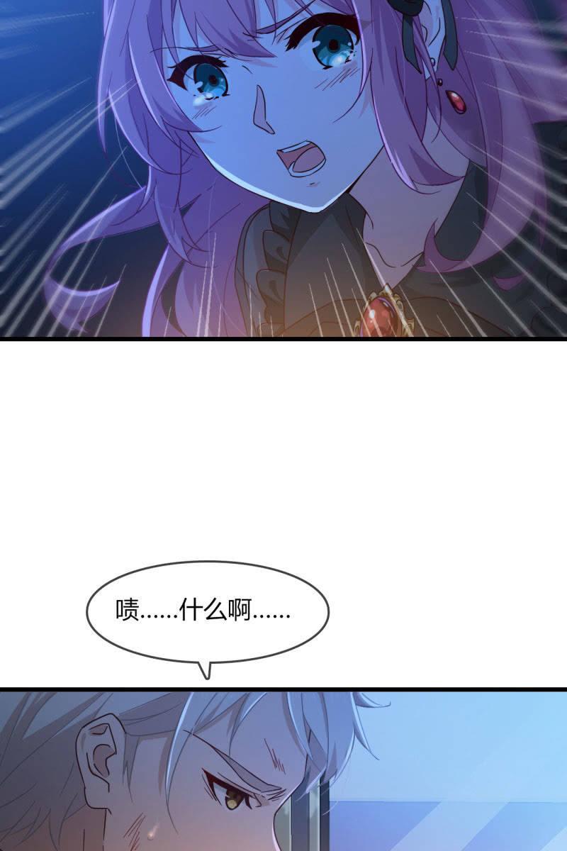 清醒-第209话