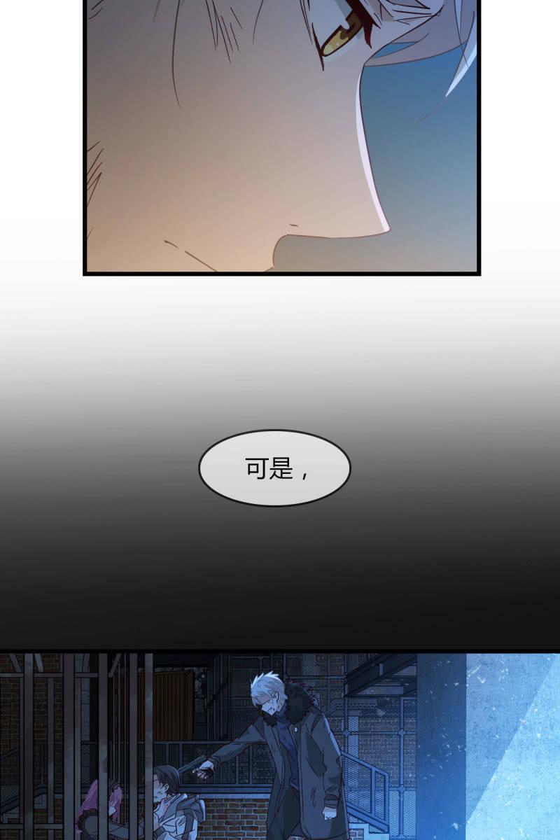 清醒-第209话