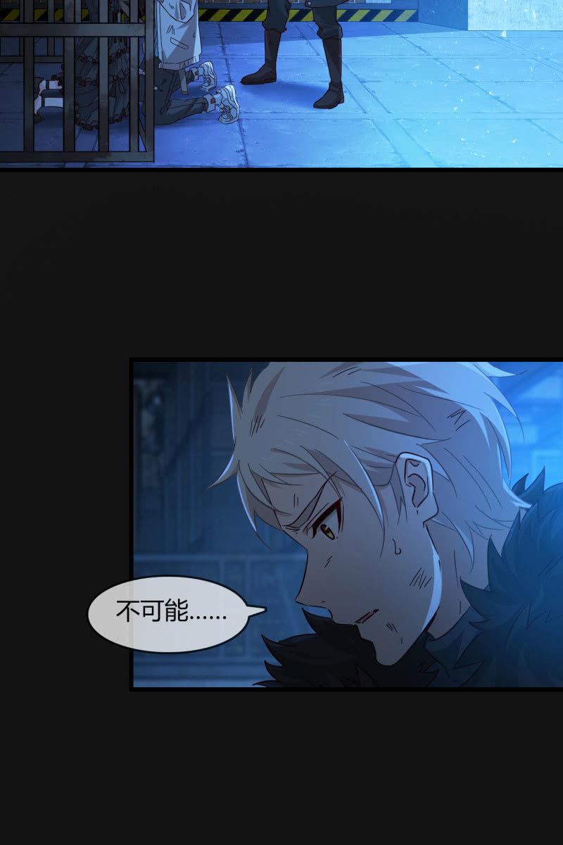 清醒-第209话