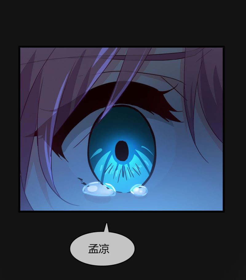 清醒-第209话