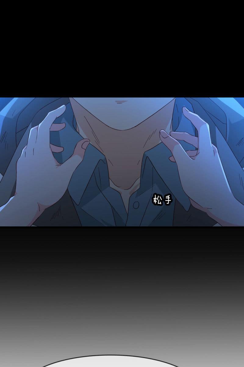 清醒-第209话