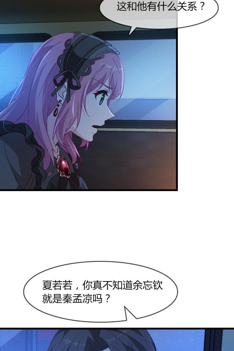清醒-第209话