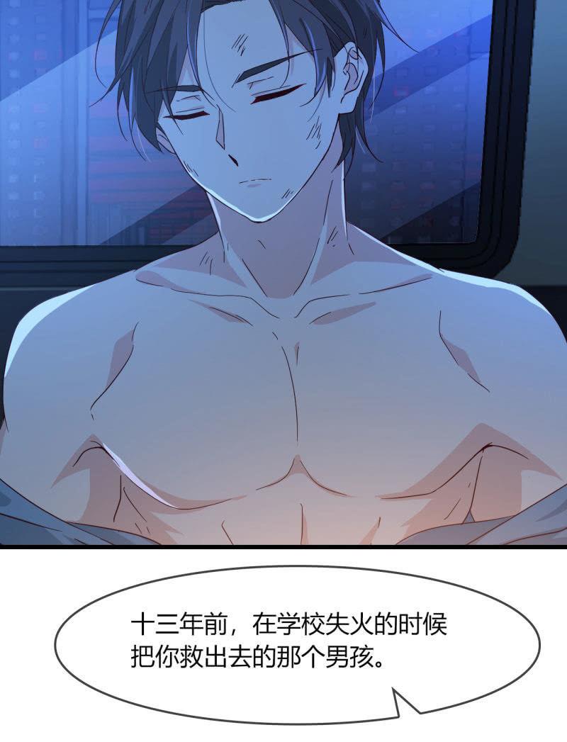 清醒-第209话