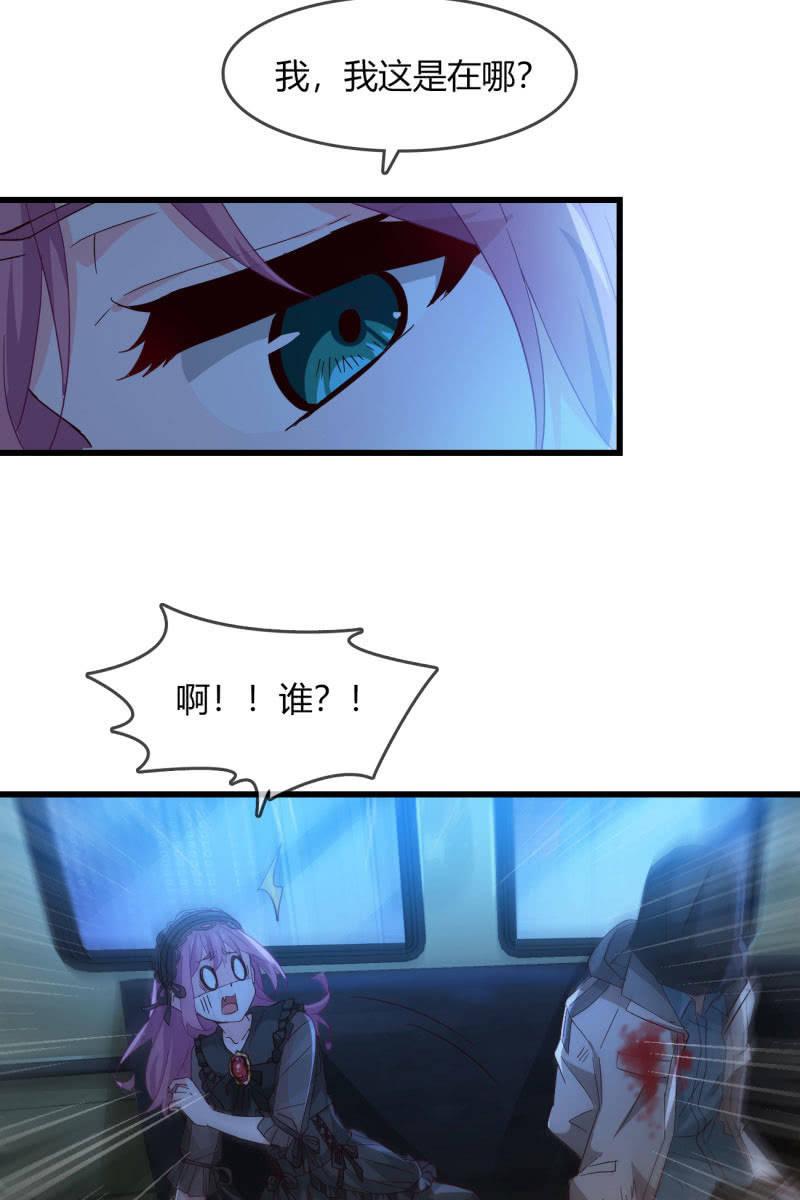 清醒-第209话