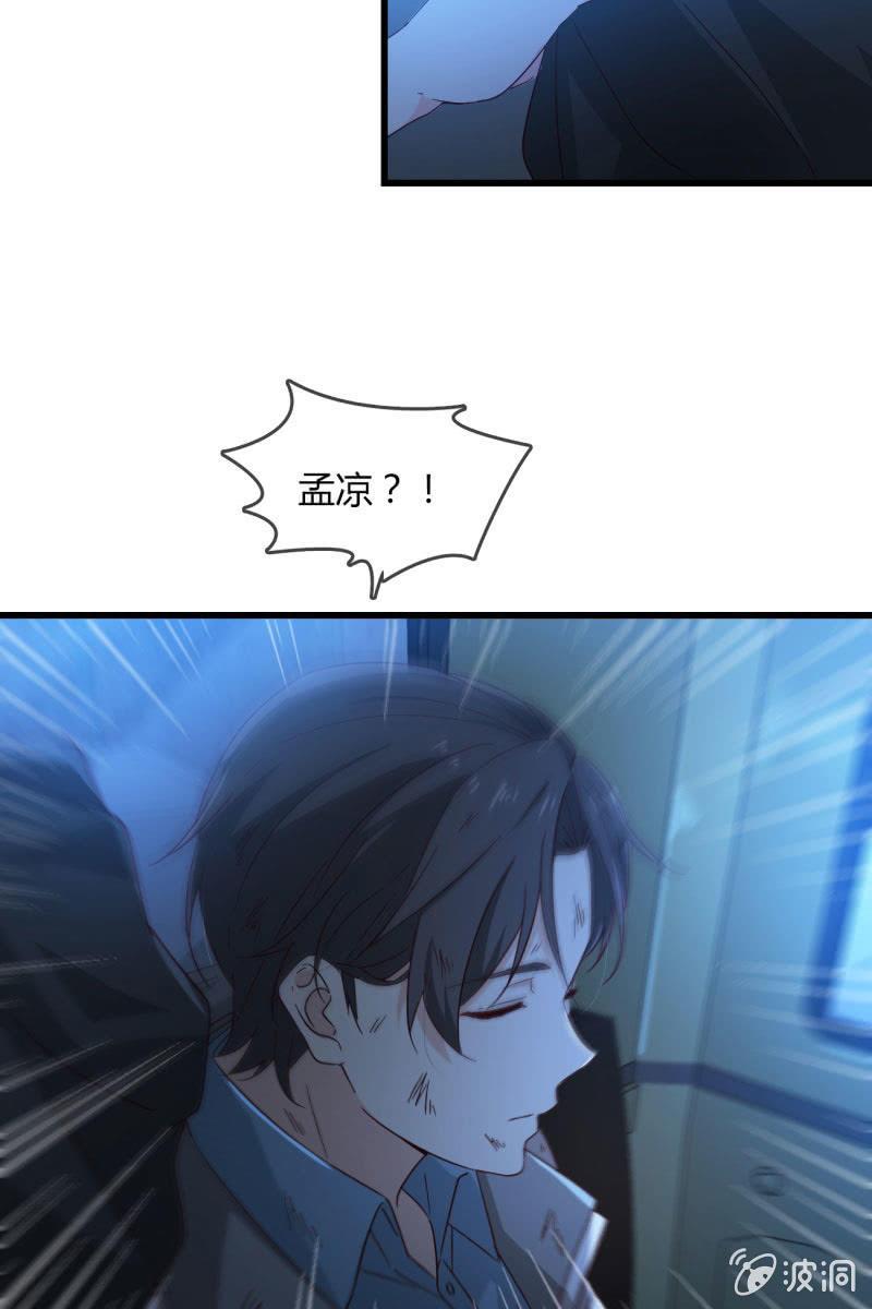 清醒-第209话