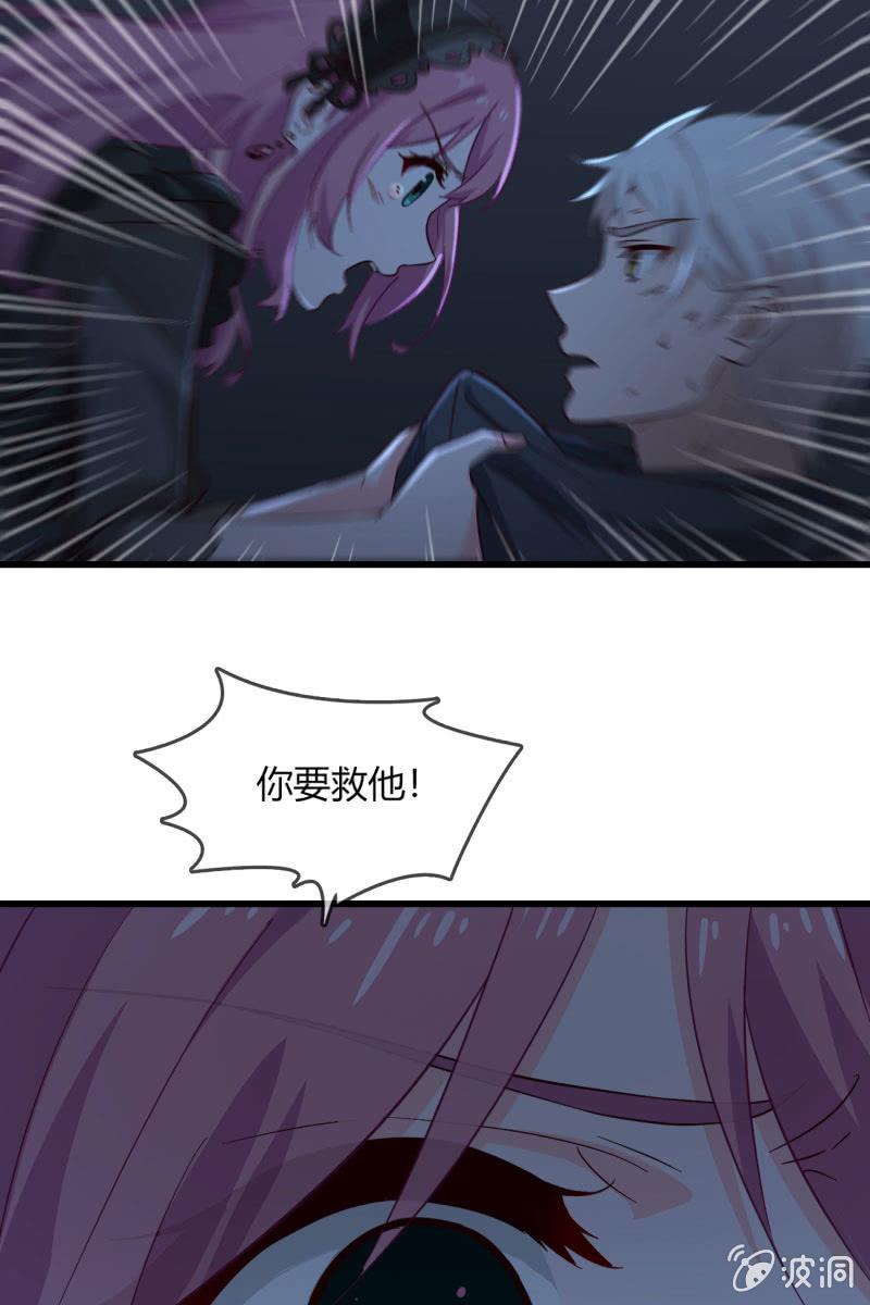 自救-第211话