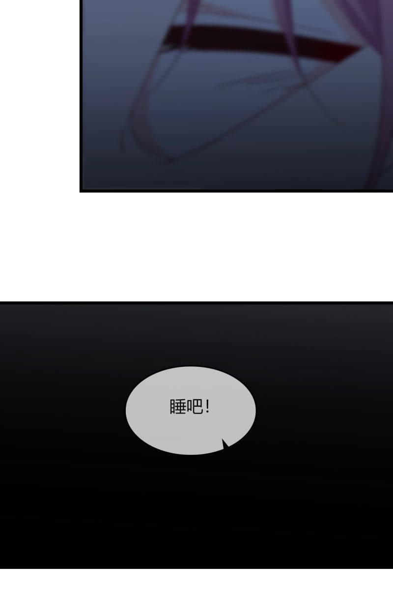 自救-第211话