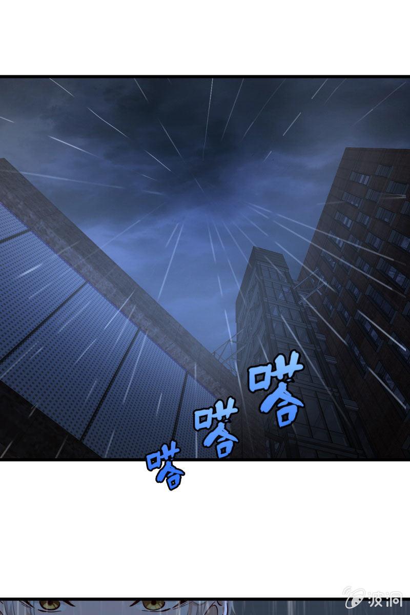 自救-第211话