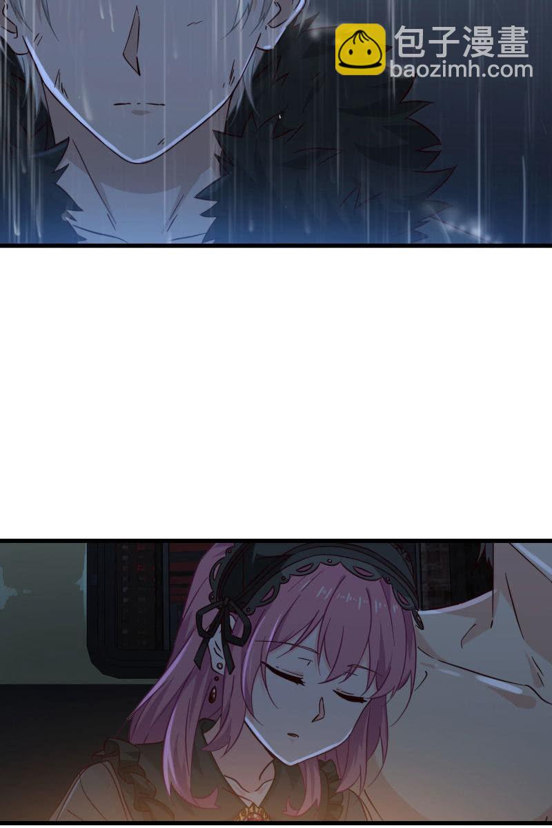自救-第211话