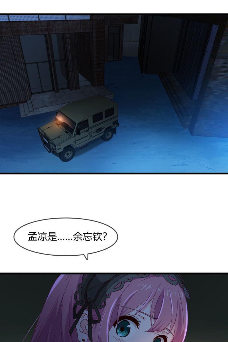 自救-第211话
