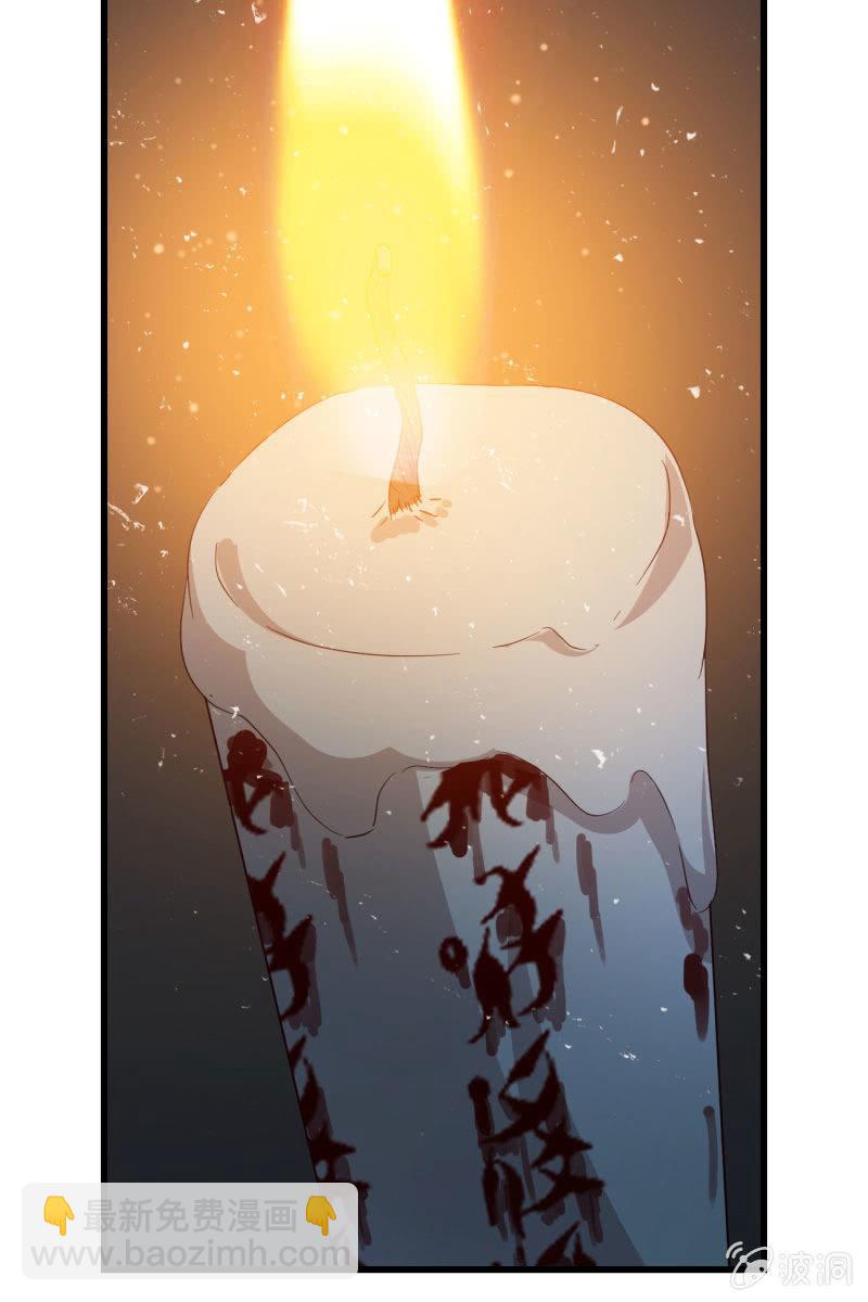 自救-第211话