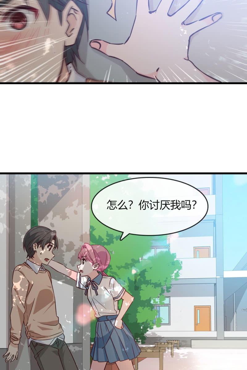 回忆是糖-第213话