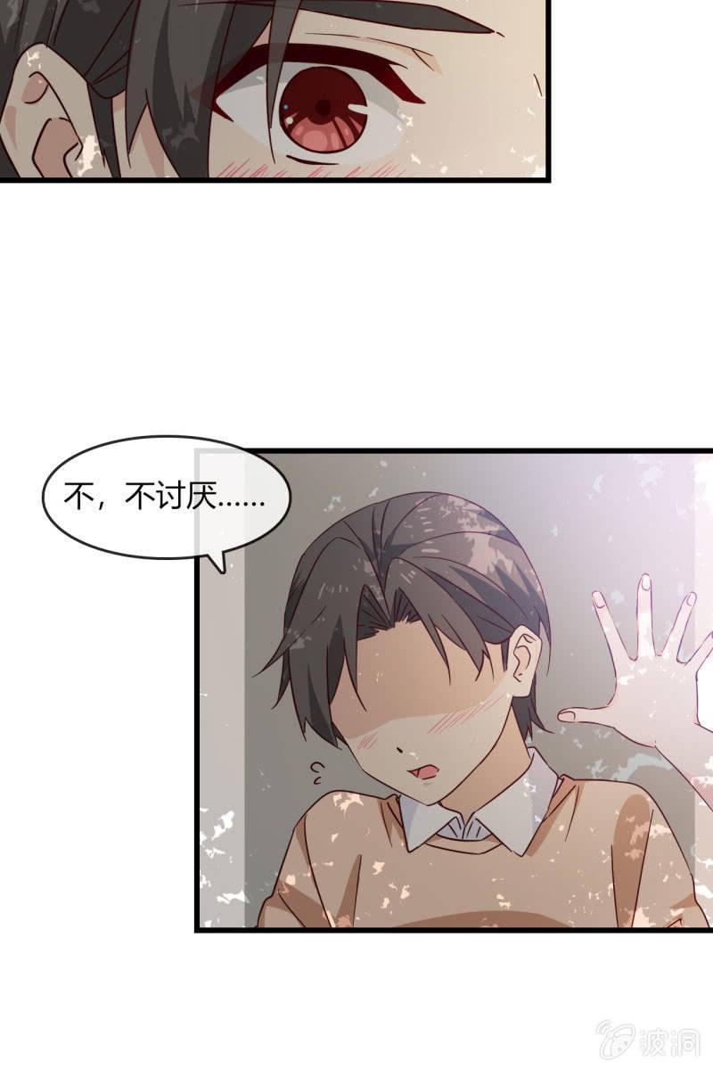 回忆是糖-第213话