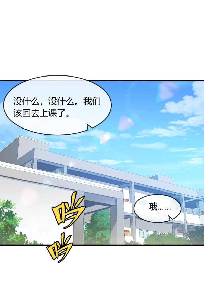 回忆是糖-第213话