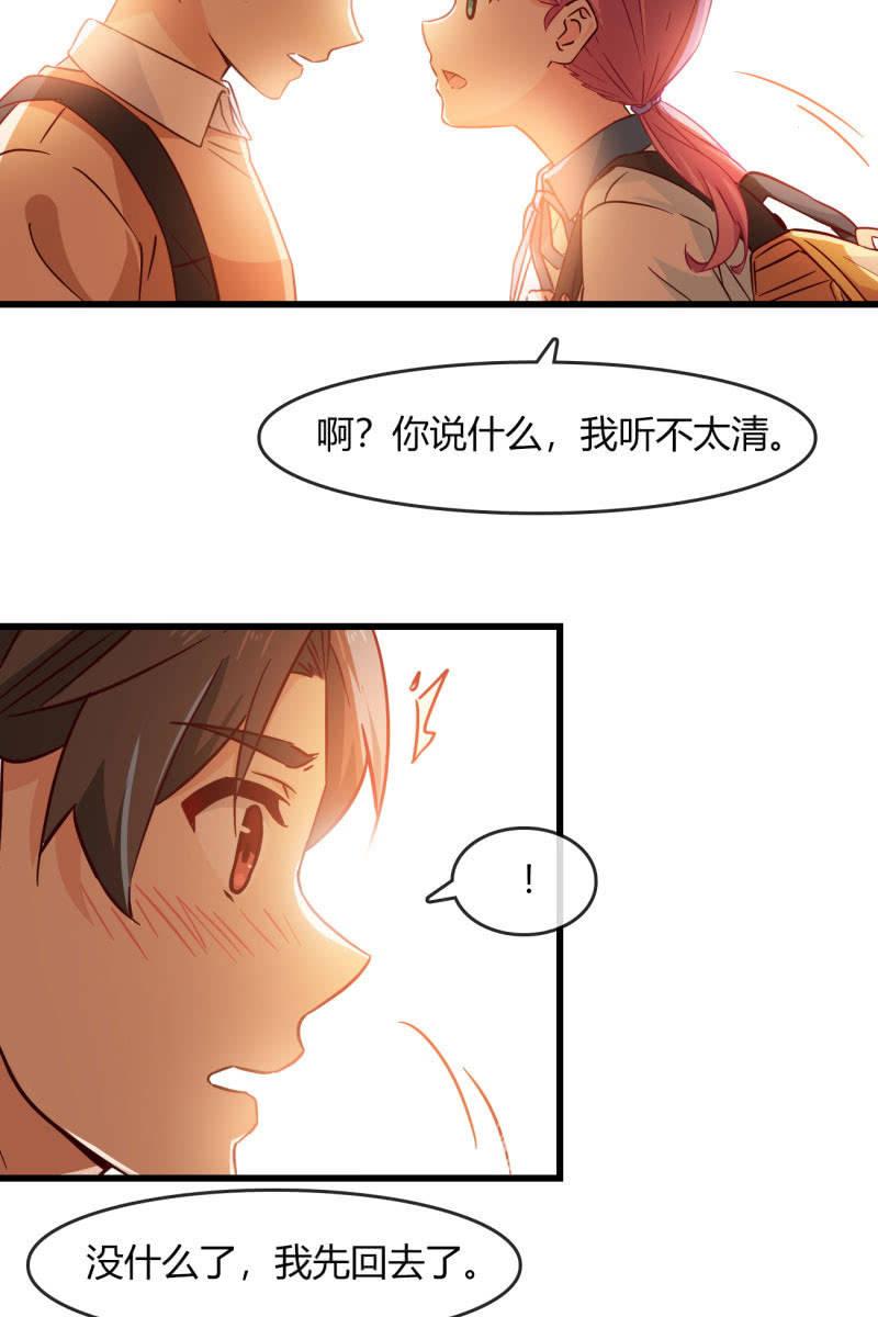 回忆是糖-第213话