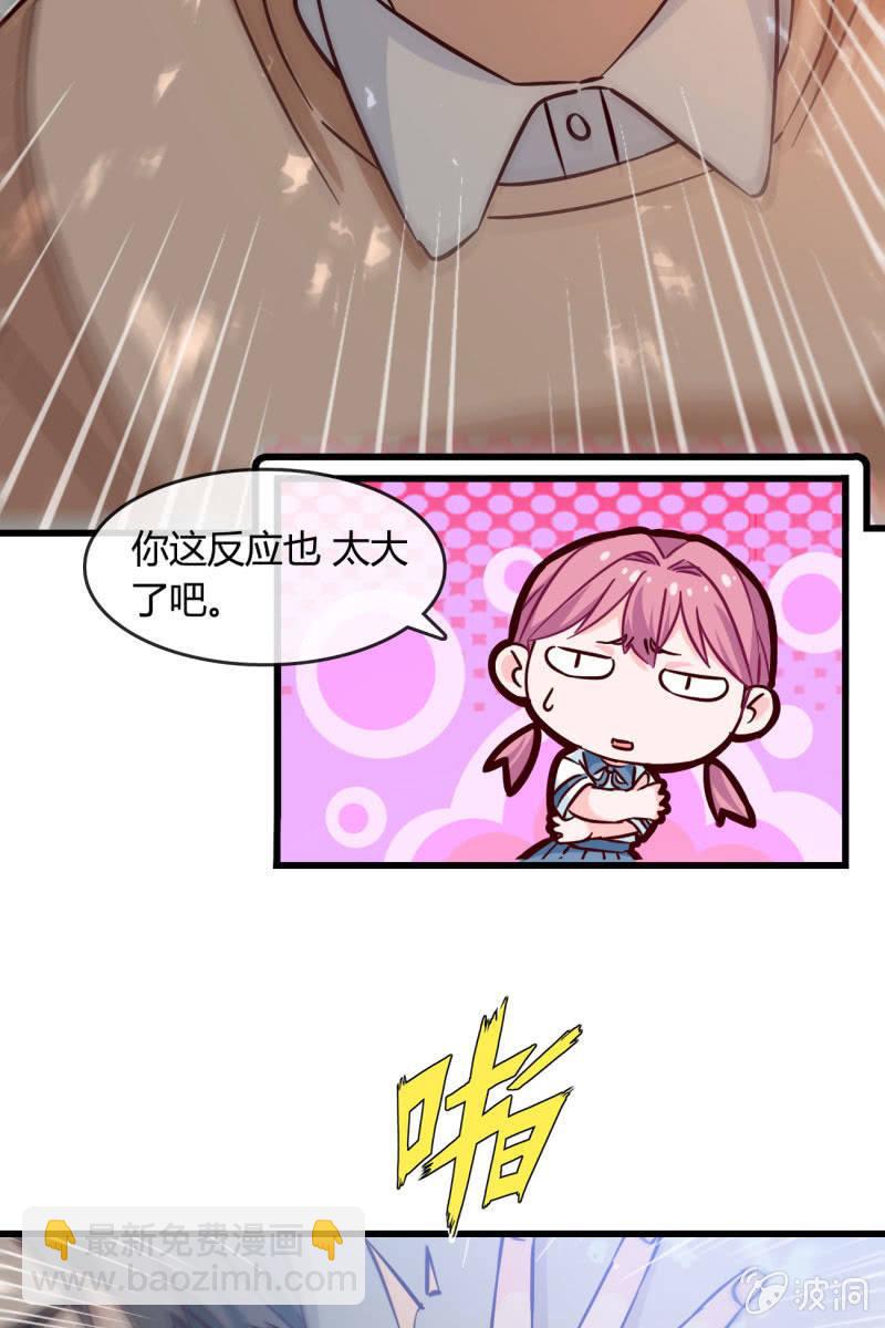 回忆是糖-第213话