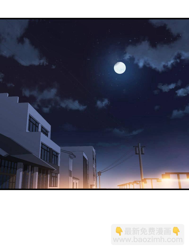 和我一决高下吧-第217话