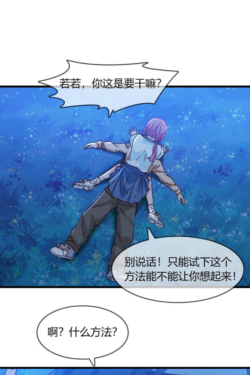 和我一决高下吧-第217话