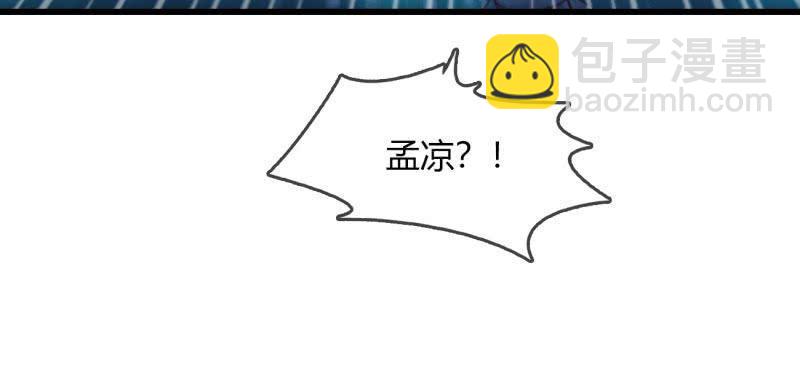 这就是你的选择？-第219话
