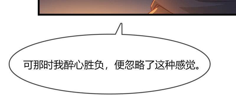 这就是你的选择？-第219话