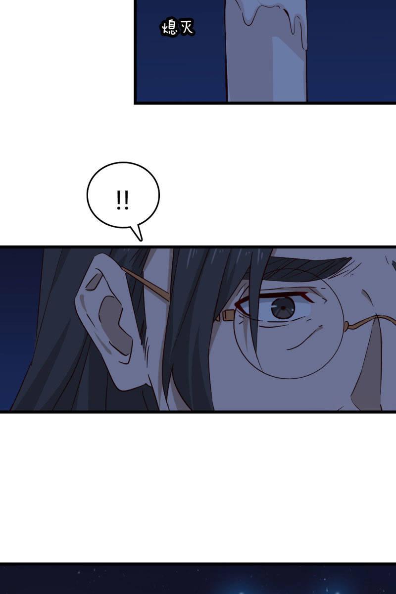 这就是你的选择？-第219话