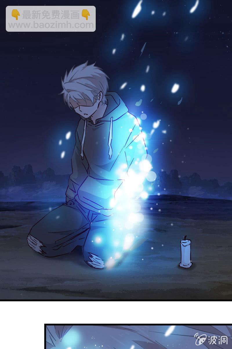 这就是你的选择？-第219话