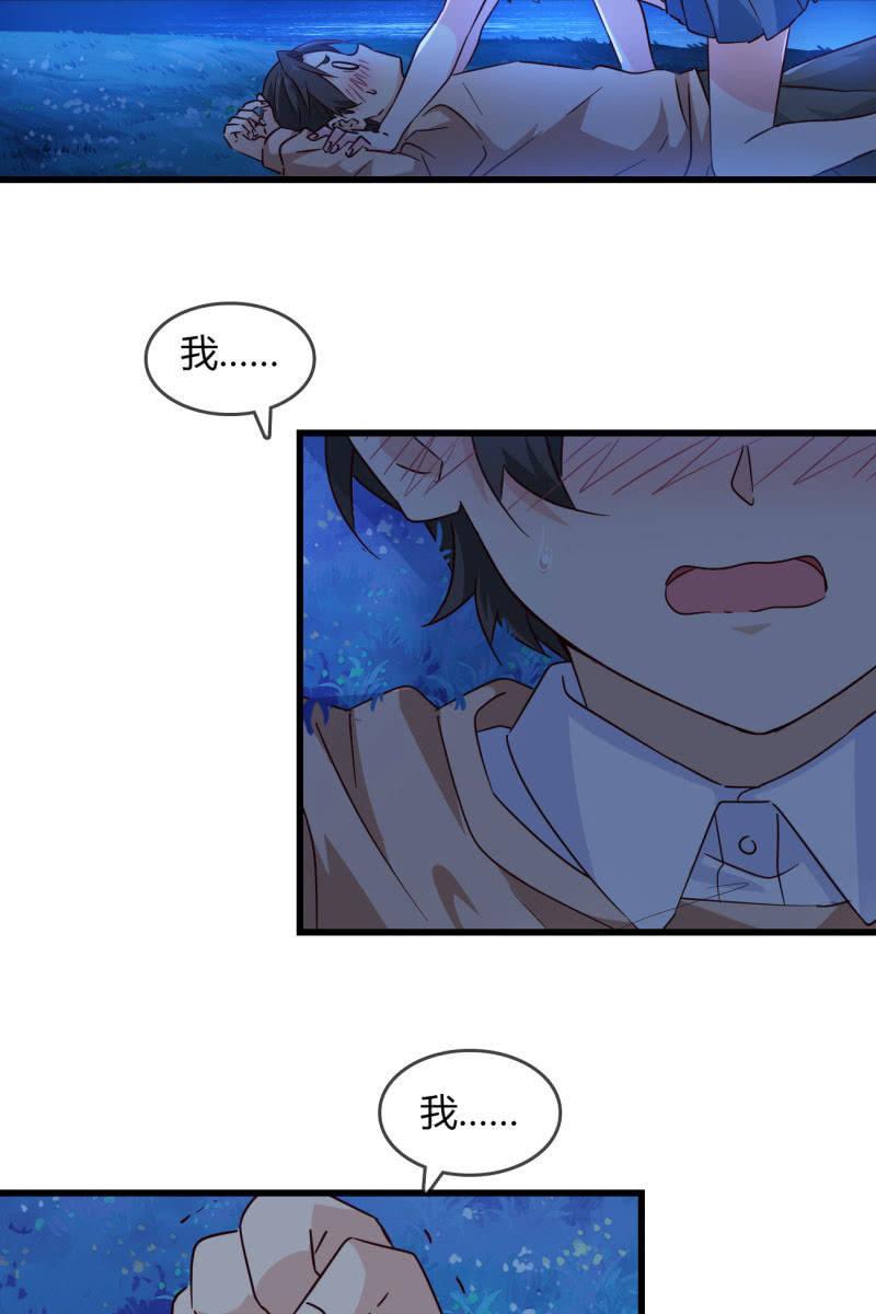 这就是你的选择？-第219话