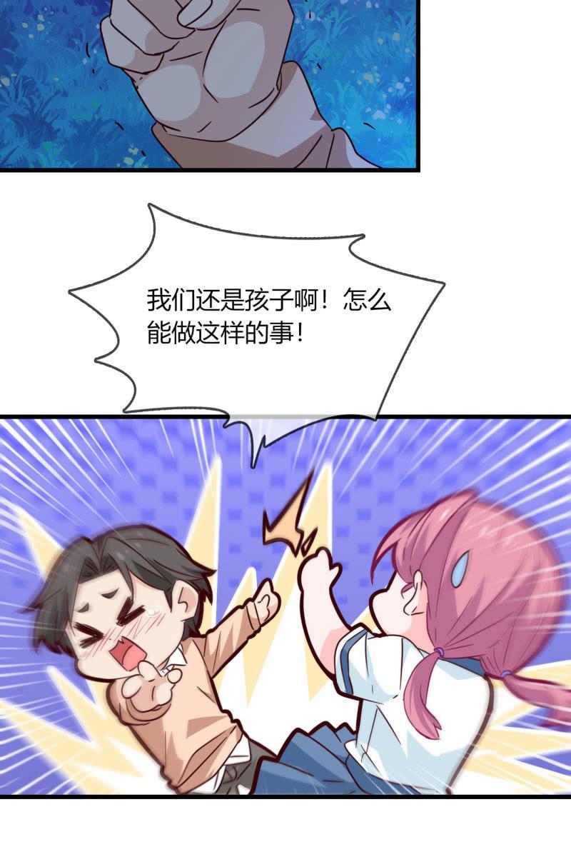 这就是你的选择？-第219话