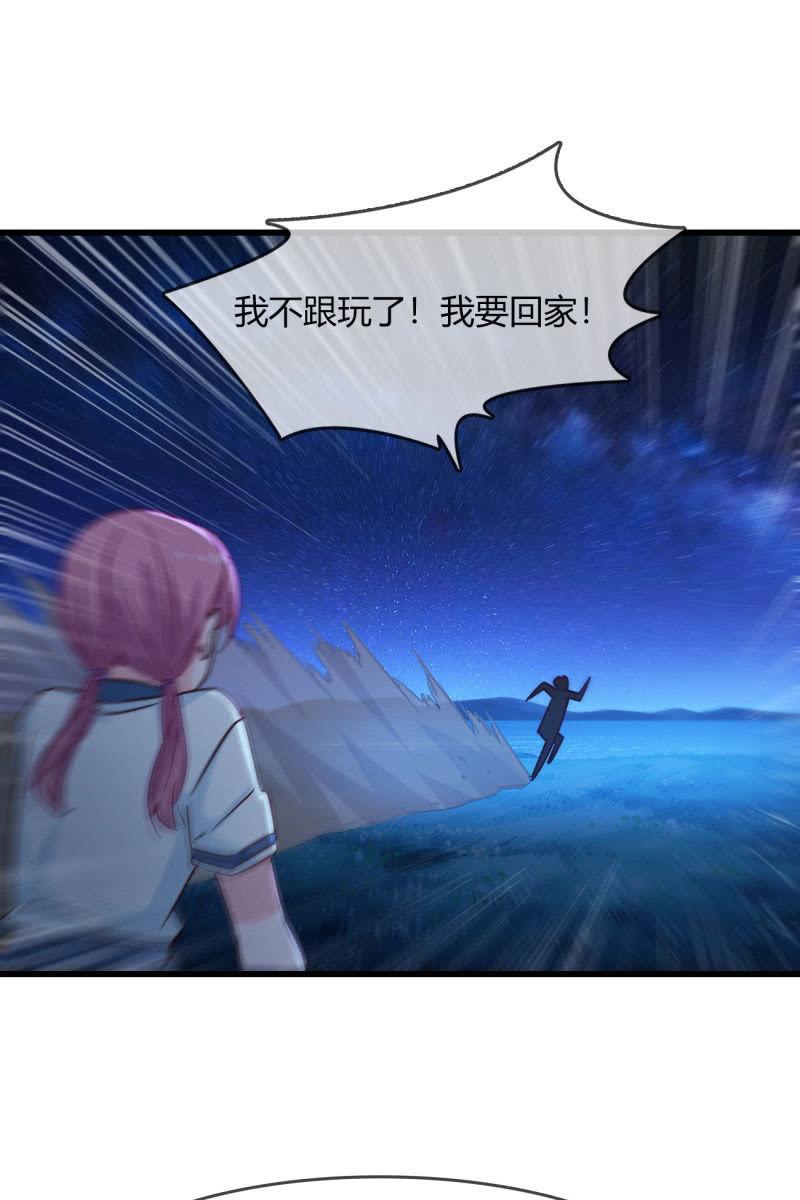 这就是你的选择？-第219话