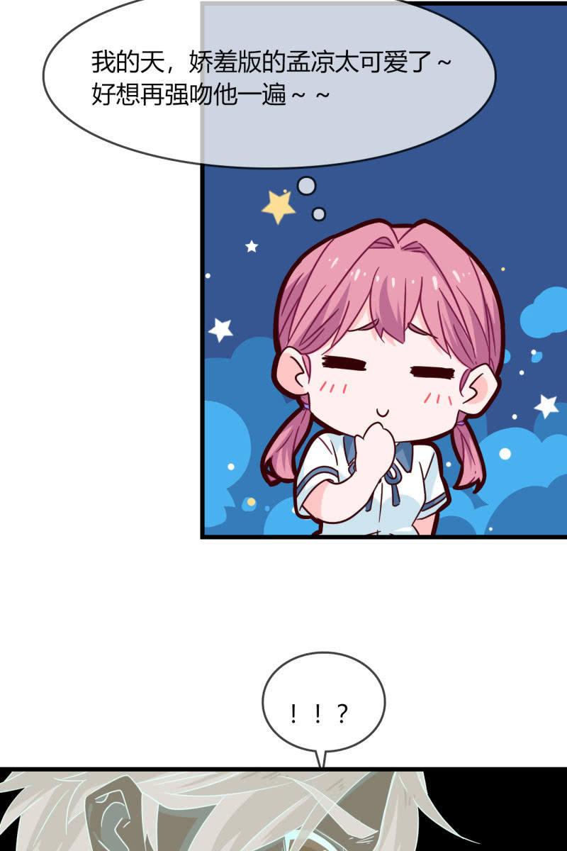 这就是你的选择？-第219话
