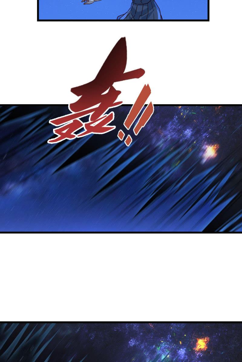 现实中&hellip;-第221话