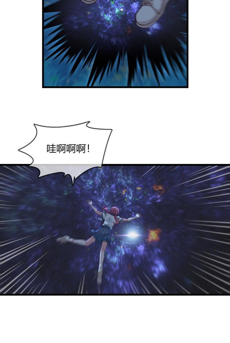 现实中&hellip;-第221话
