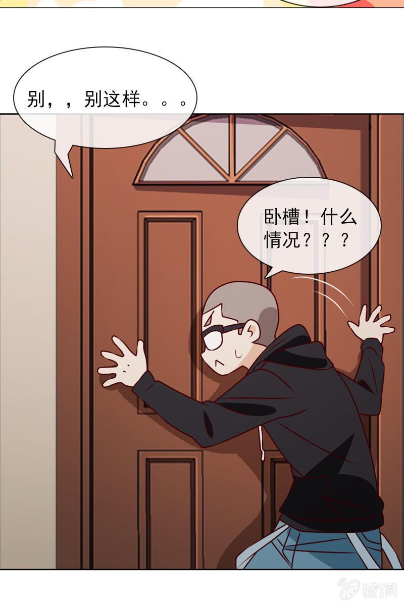第27话 轻点，我怕疼-第27话