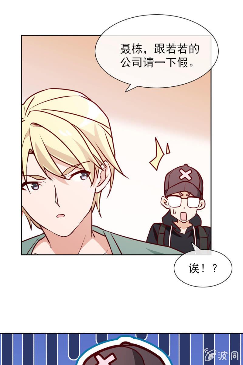 第27话 轻点，我怕疼-第27话