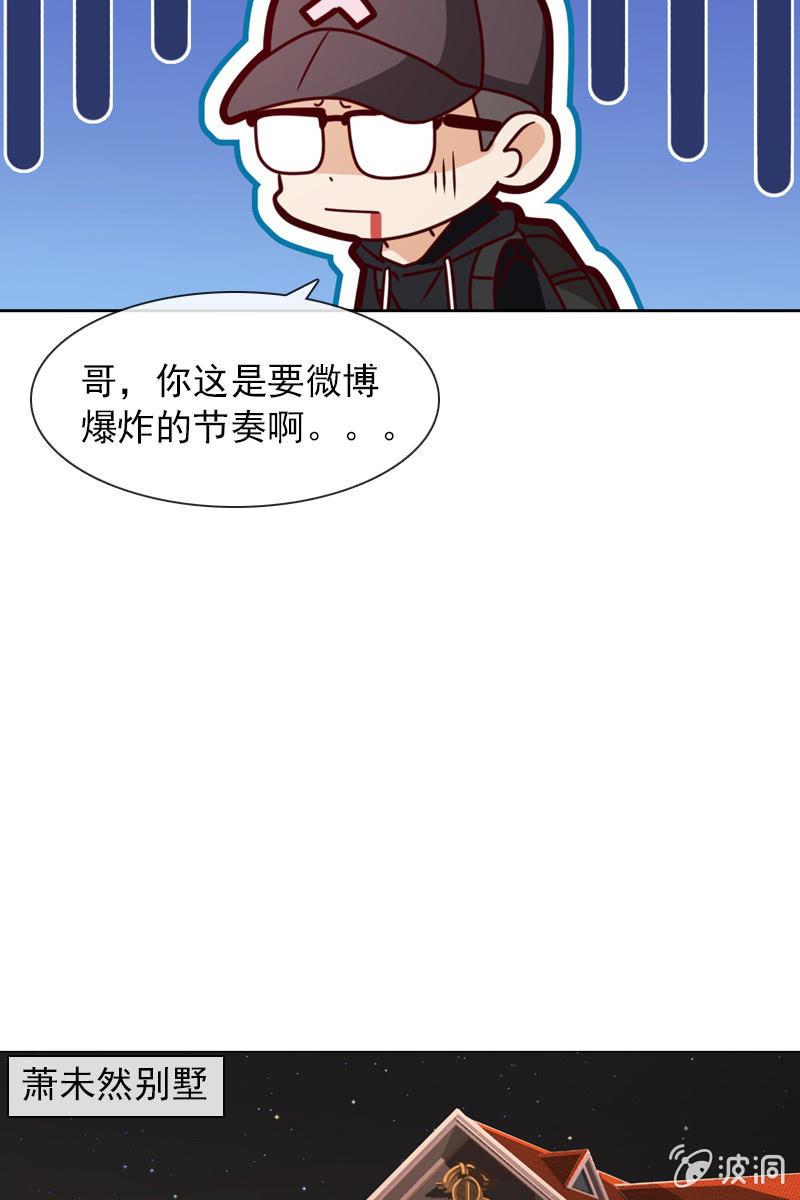 第27话 轻点，我怕疼-第27话