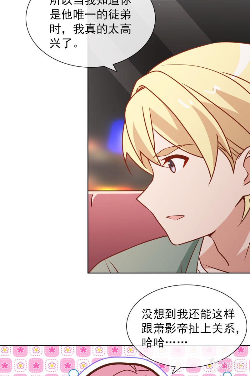 第29话 温柔笑脸背后-第29话