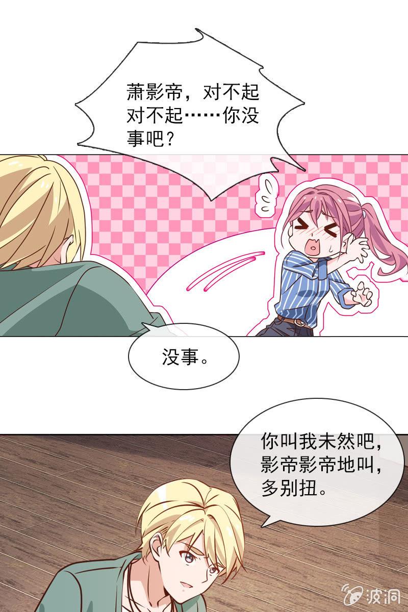 第29话 温柔笑脸背后-第29话