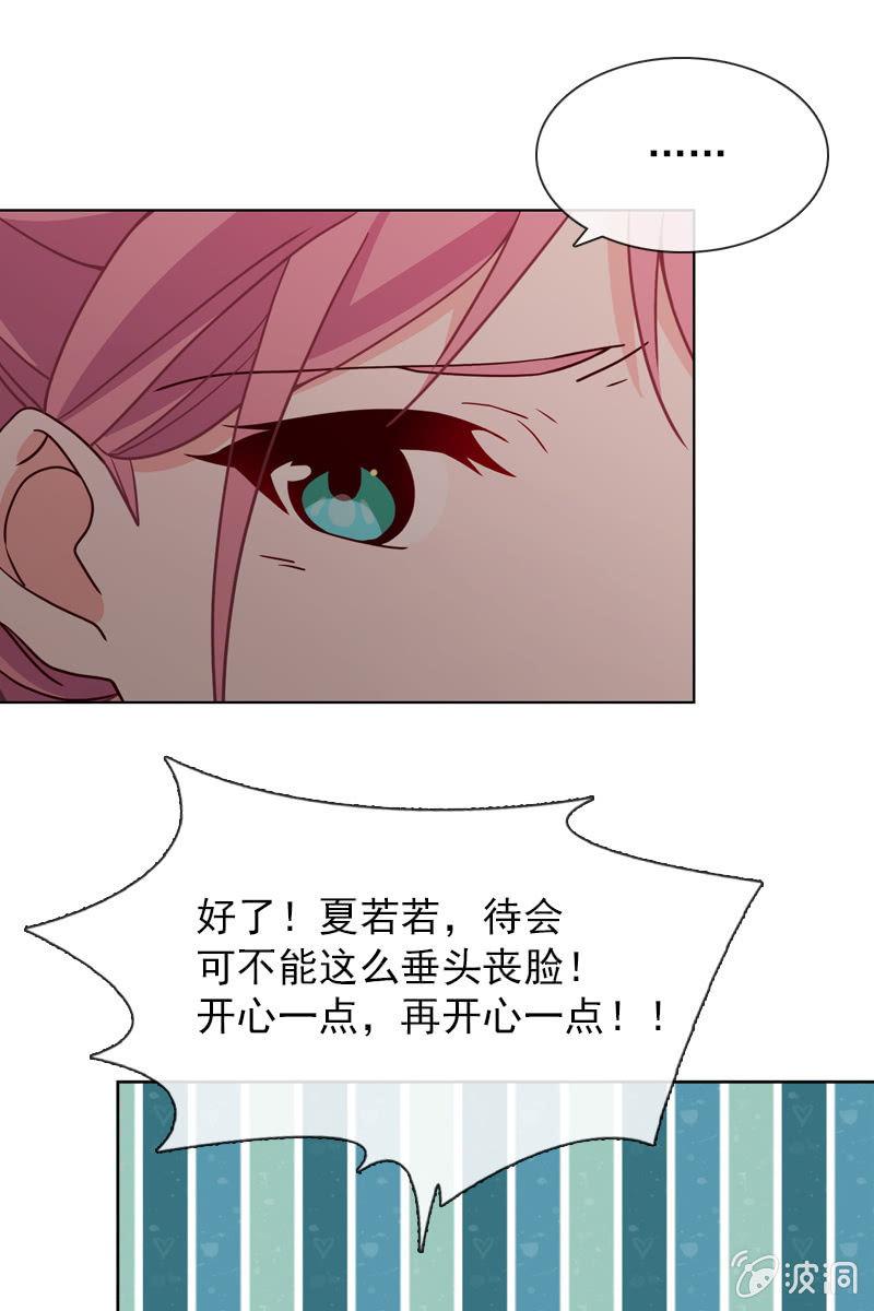 第31话 别担心，你的老姐超厉害！-第31话