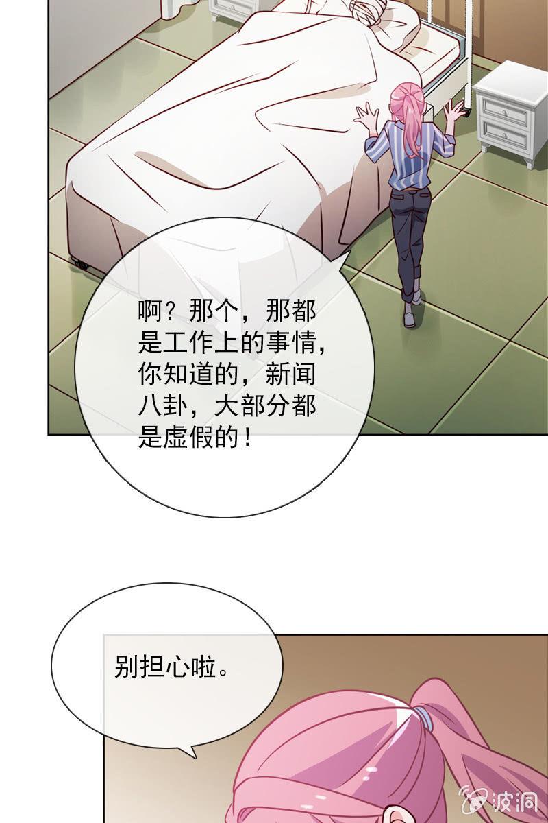 第31话 别担心，你的老姐超厉害！-第31话