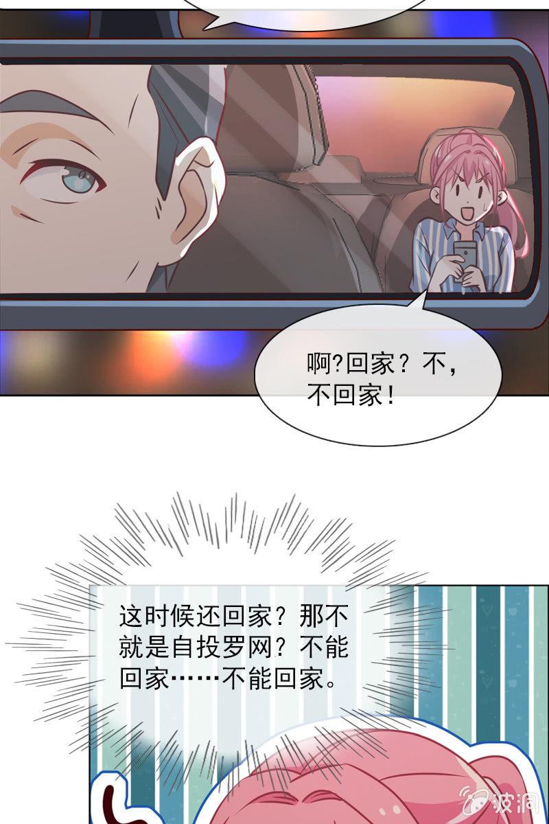 第31话 别担心，你的老姐超厉害！-第31话