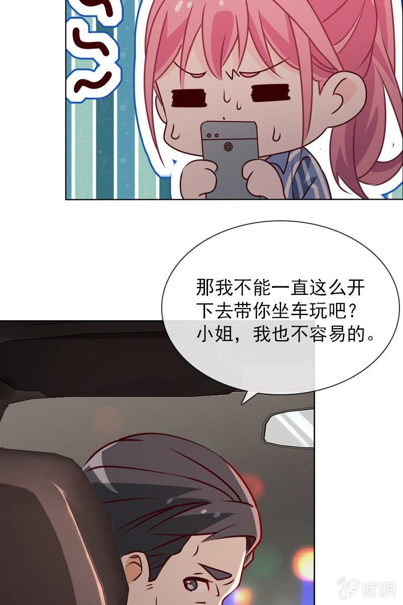 第31话 别担心，你的老姐超厉害！-第31话