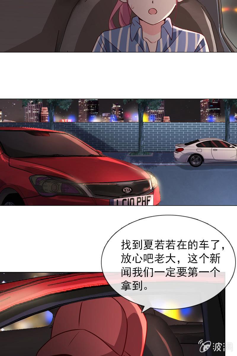 第31话 别担心，你的老姐超厉害！-第31话