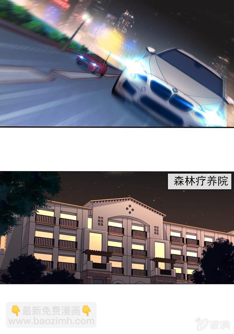 第31话 别担心，你的老姐超厉害！-第31话