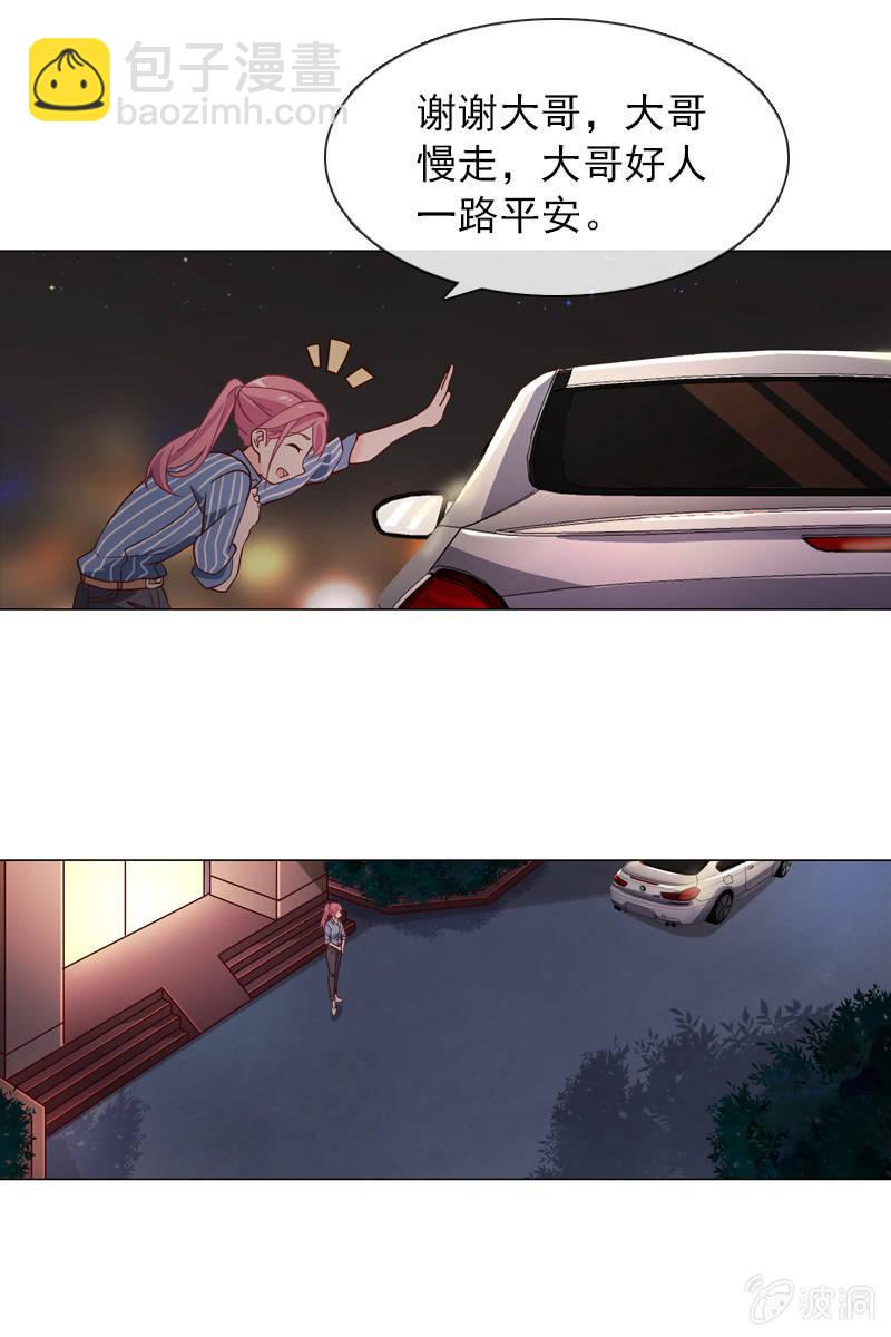 第31话 别担心，你的老姐超厉害！-第31话