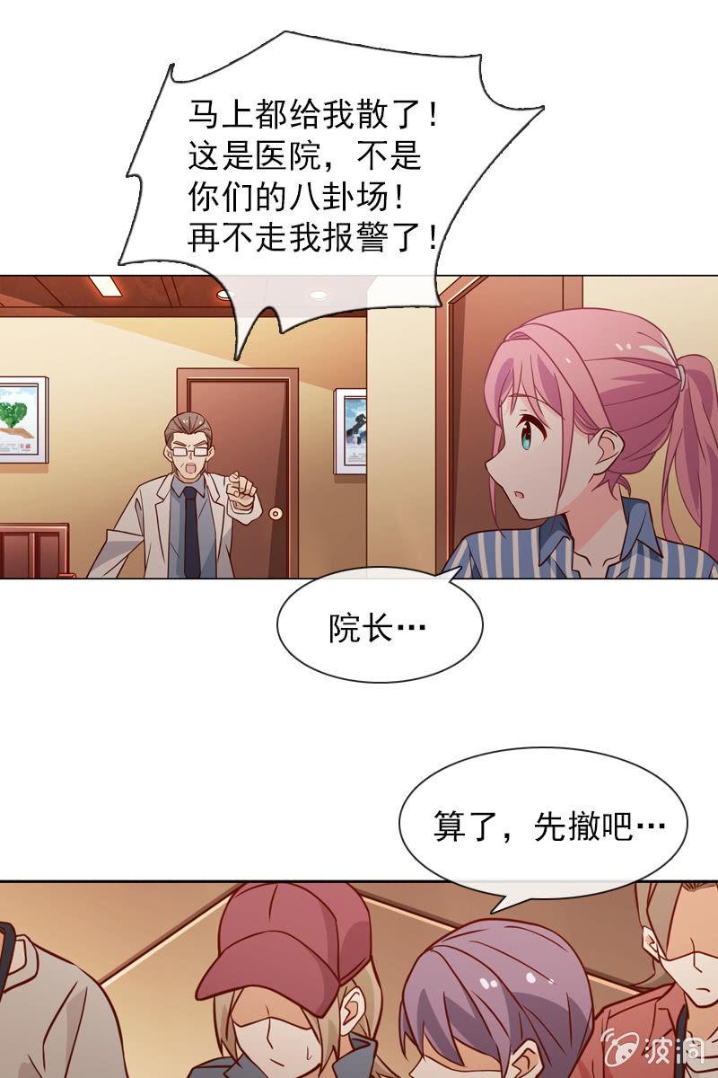 第33话 狗仔何苦互相为难-第33话