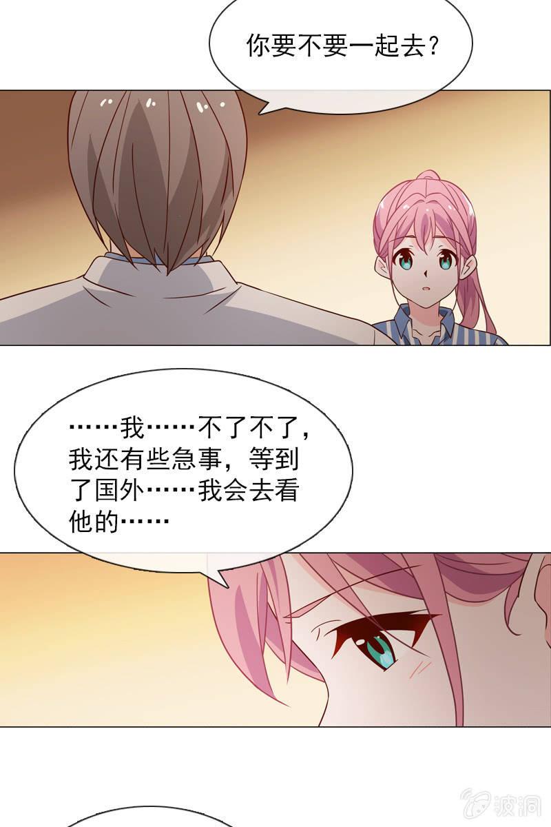 第33话 狗仔何苦互相为难-第33话