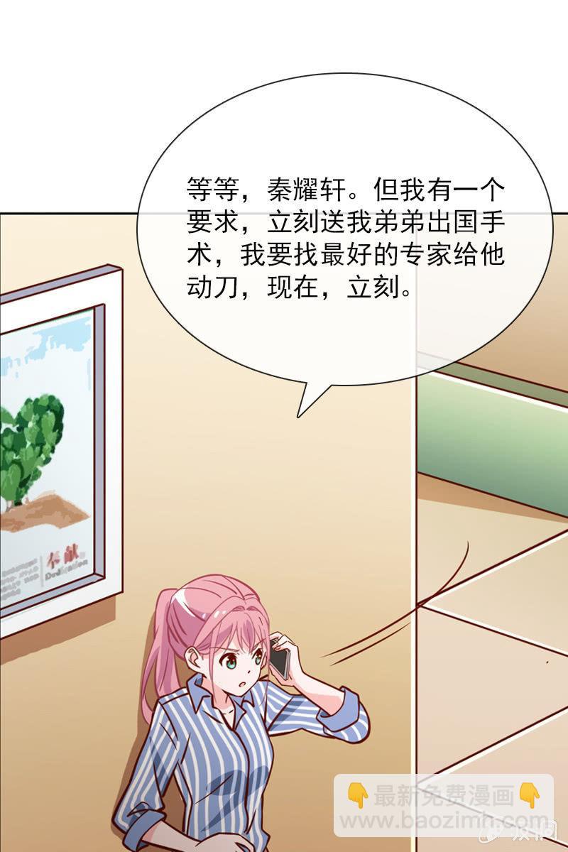 第33话 狗仔何苦互相为难-第33话