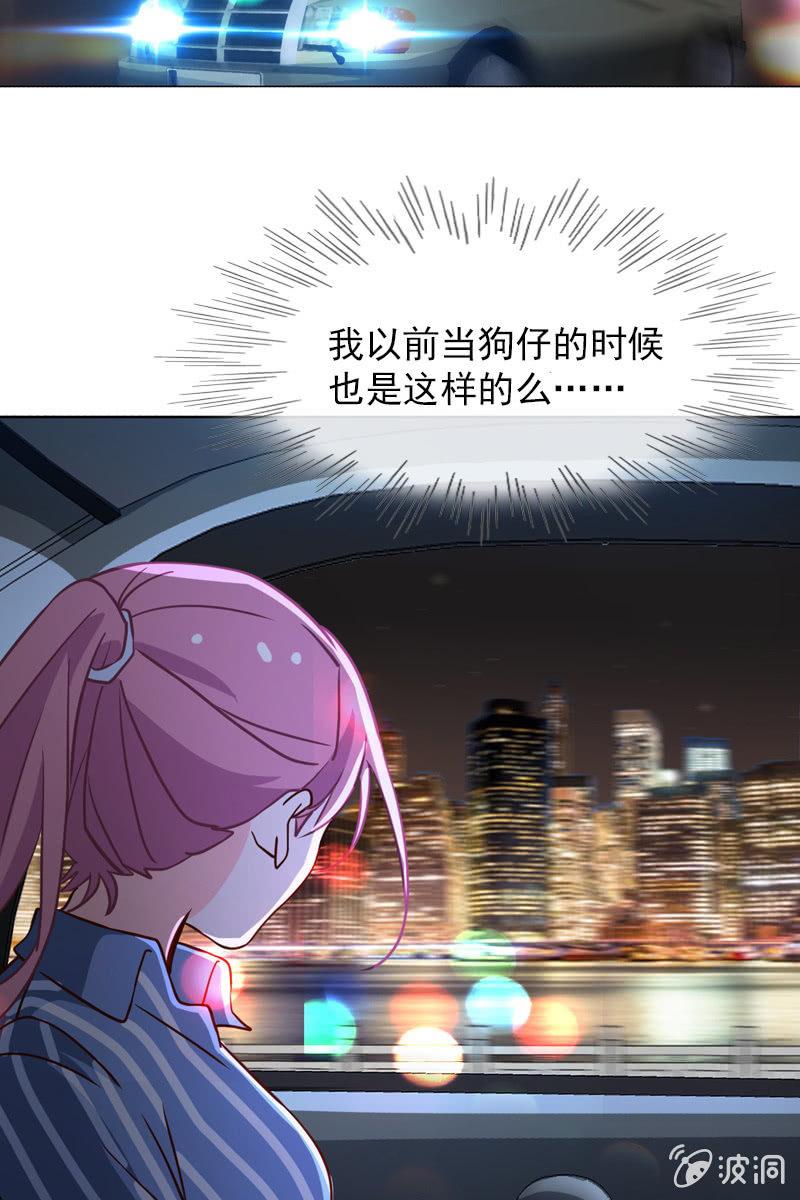 第33话 狗仔何苦互相为难-第33话